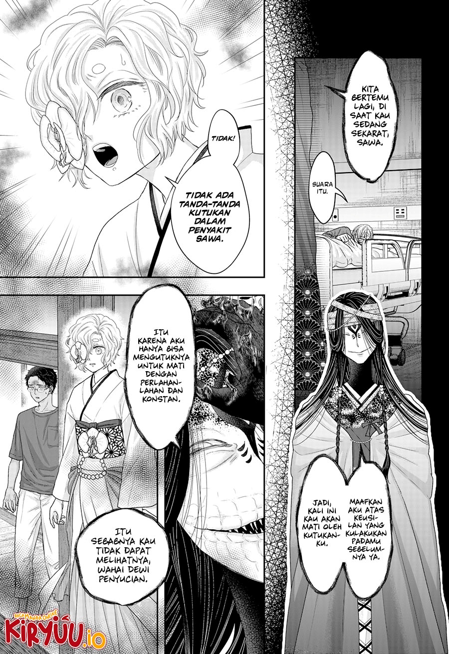 My Marriage to Saneka Chapter 23 Gambar 4