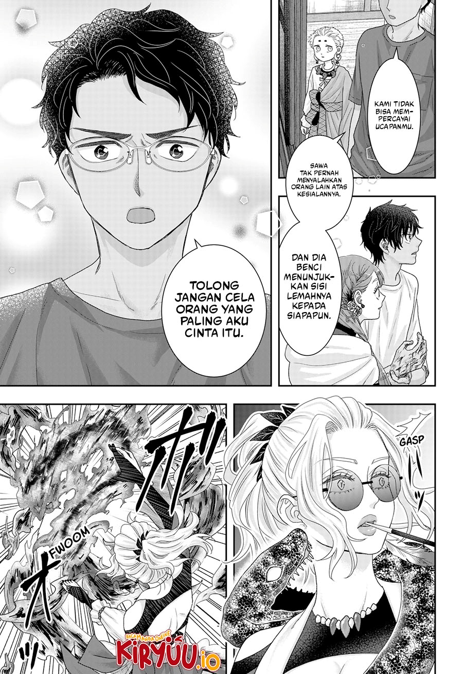 My Marriage to Saneka Chapter 23 Gambar 6