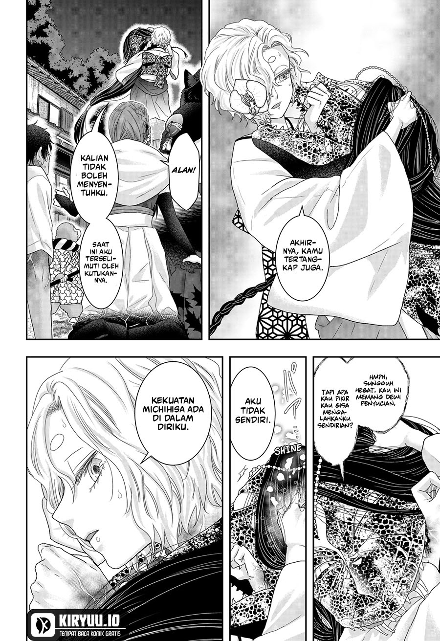 My Marriage to Saneka Chapter 23 Gambar 15