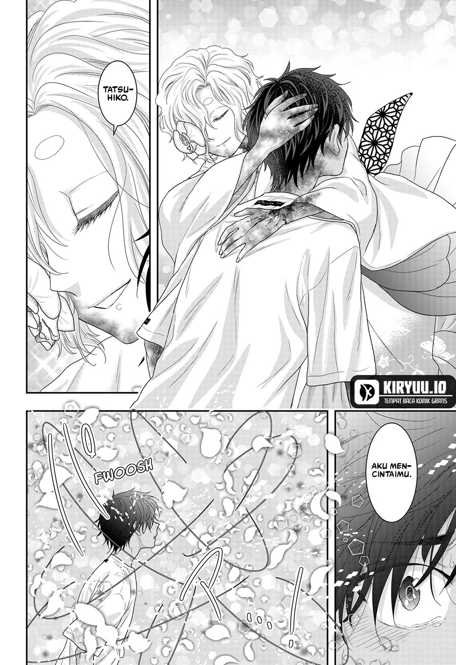 My Marriage to Saneka Chapter 23 Gambar 23