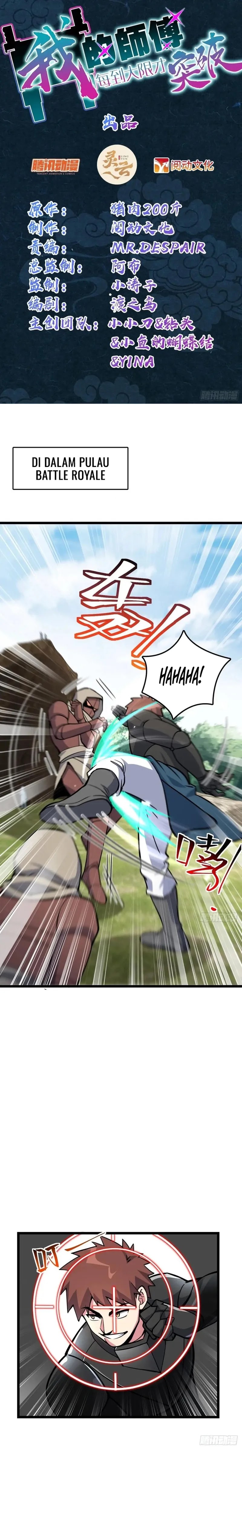 My Master Only Breaks Through Every Time the Limit Is Reached Chapter 81 Gambar 2