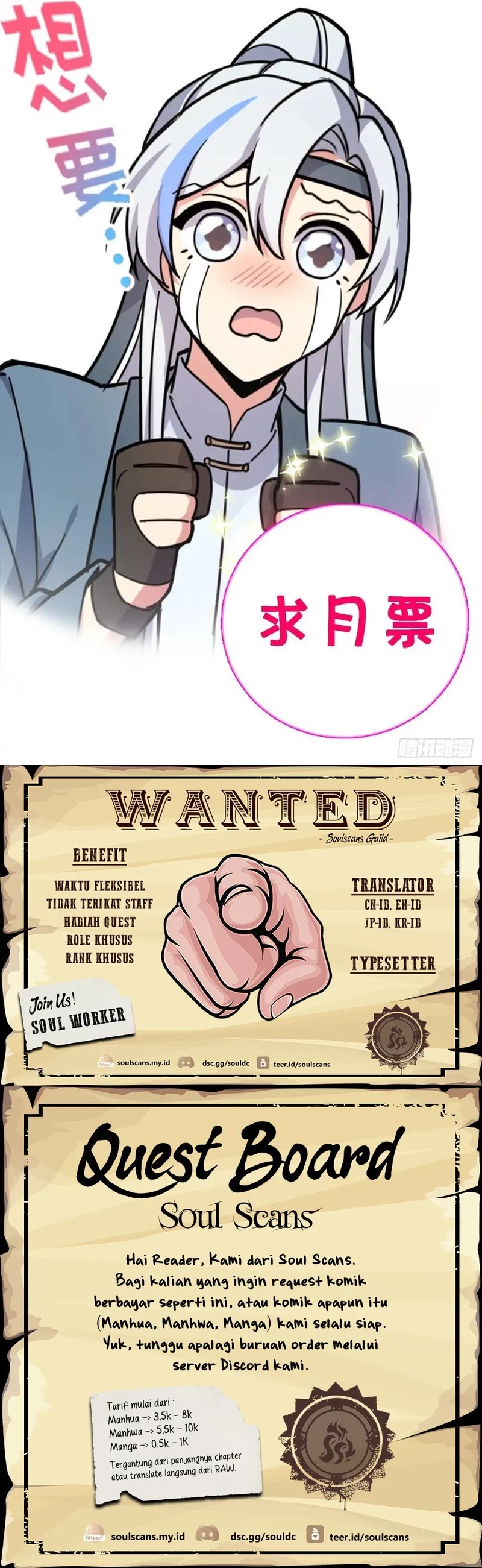 My Master Only Breaks Through Every Time the Limit Is Reached Chapter 81 Gambar 24