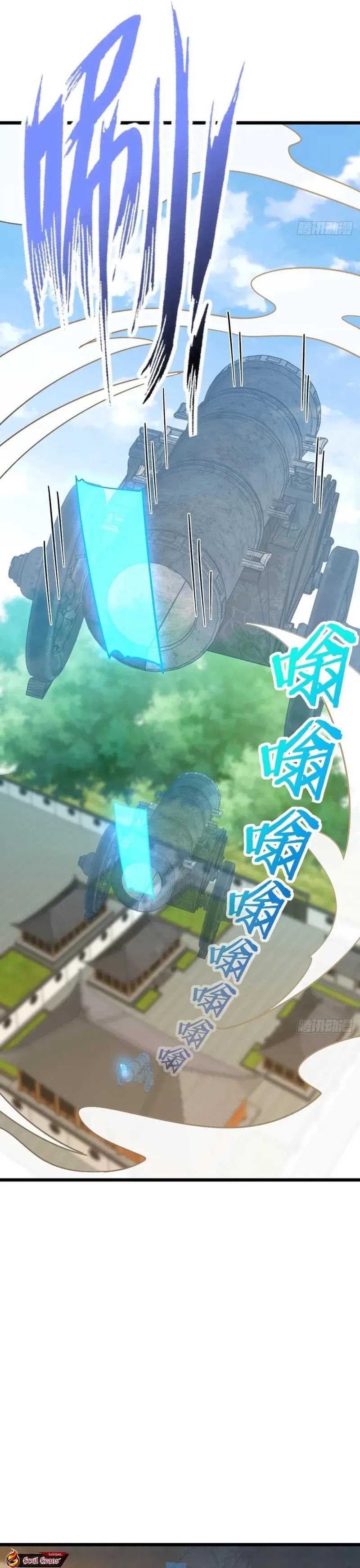 My Master Only Breaks Through Every Time the Limit Is Reached Chapter 87 Gambar 4