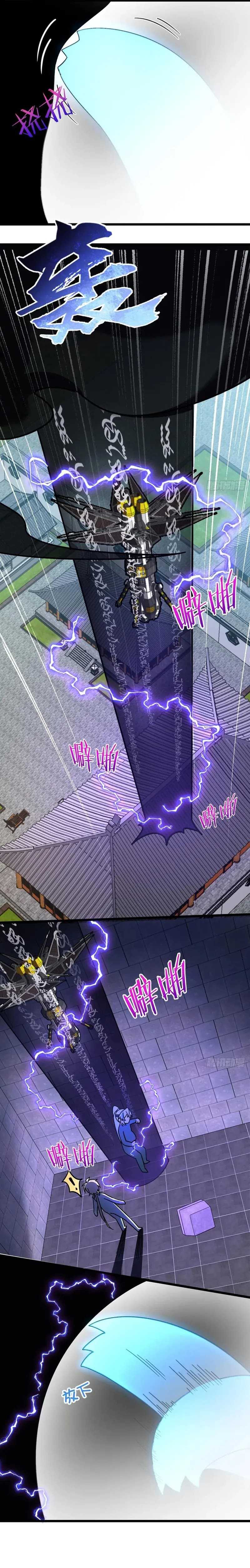 My Master Only Breaks Through Every Time the Limit Is Reached Chapter 87 Gambar 14