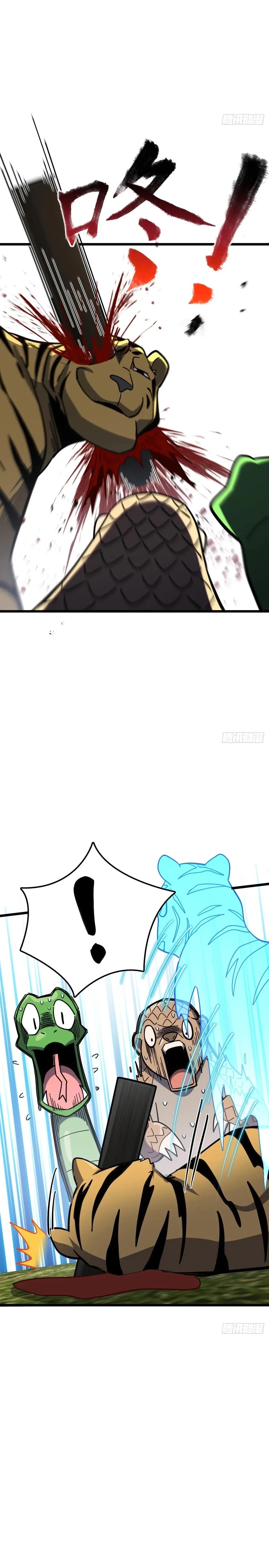 My Master Only Breaks Through Every Time the Limit Is Reached Chapter 91 Gambar 14