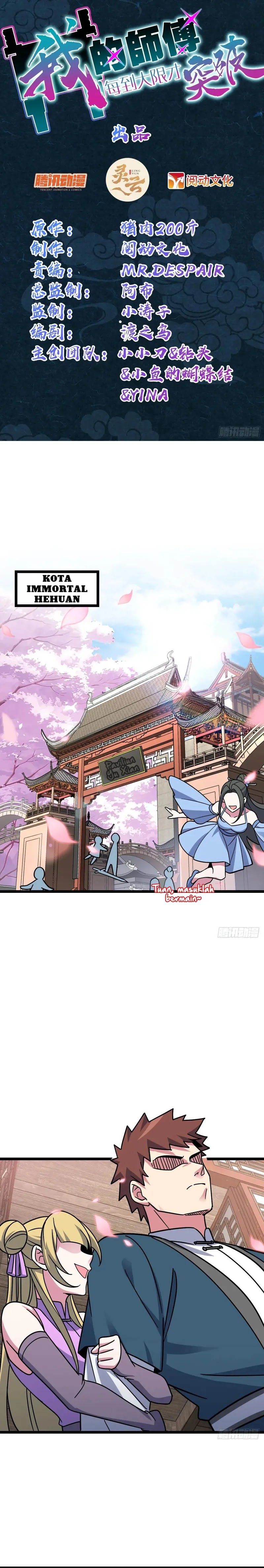 My Master Only Breaks Through Every Time the Limit Is Reached Chapter 101 Gambar 2