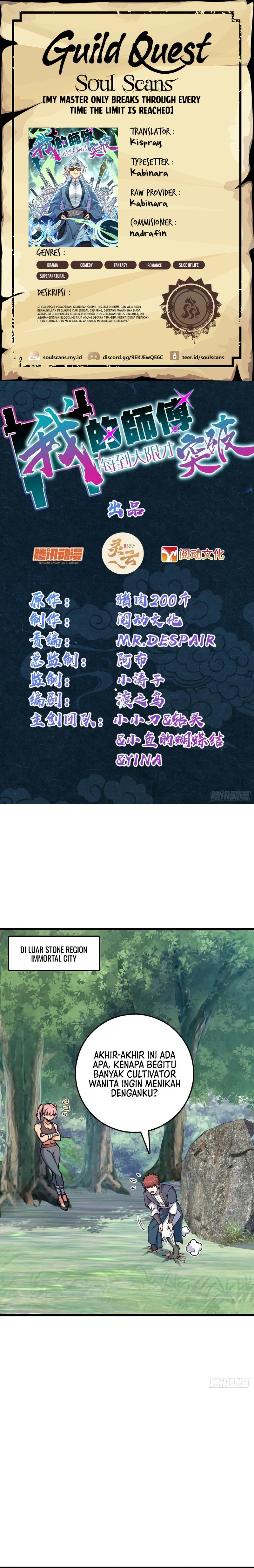 My Master Only Breaks Through Every Time the Limit Is Reached Chapter 116 Gambar 1