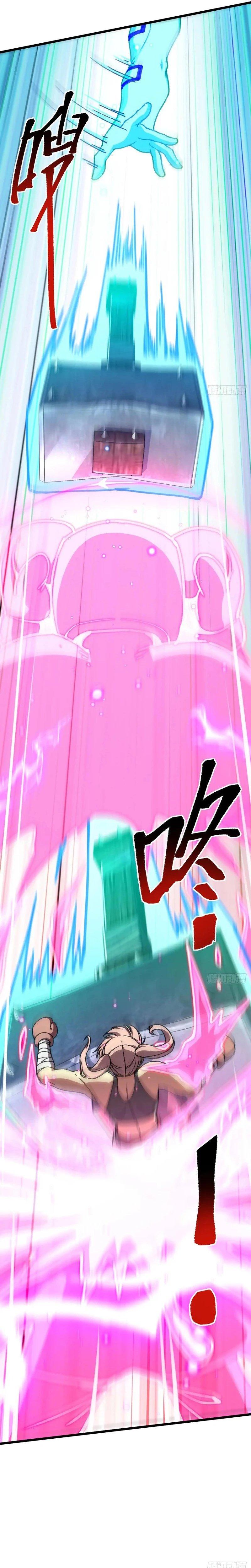 My Master Only Breaks Through Every Time the Limit Is Reached Chapter 116 Gambar 18
