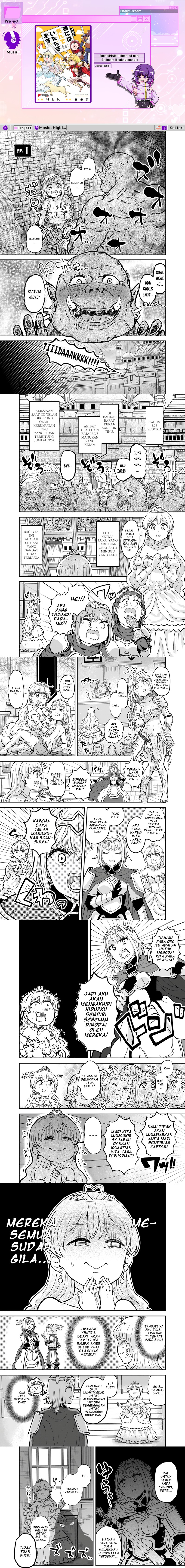 “My Princess You Must Die!” Said the Female Knight Chapter 01 Gambar 1
