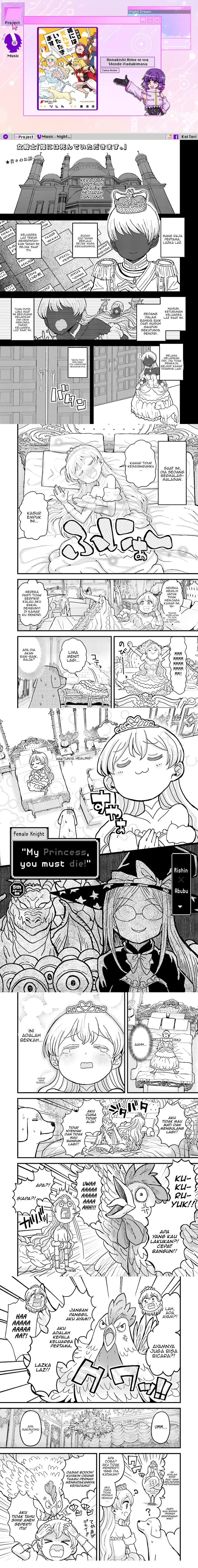 “My Princess You Must Die!” Said the Female Knight Chapter 05.1 Gambar 1