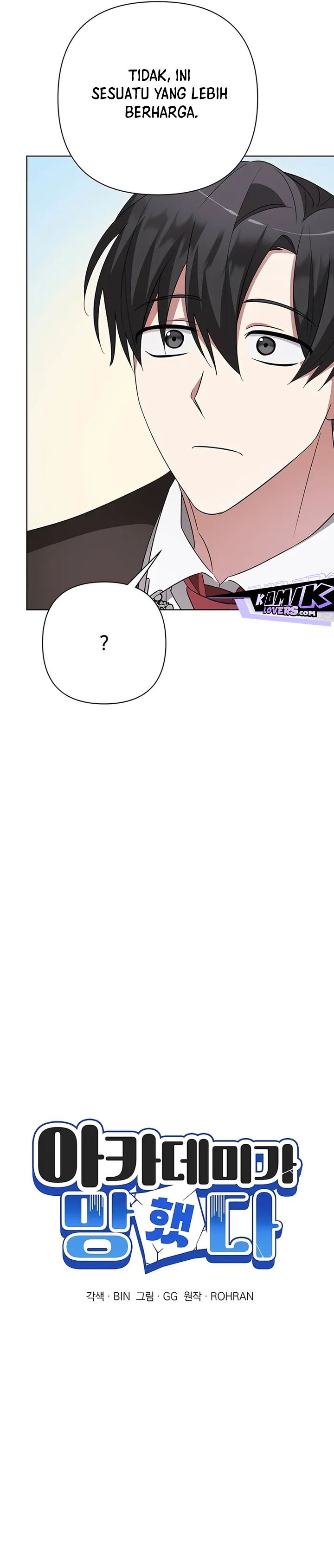 My Ruined Academy Chapter 12 Gambar 10