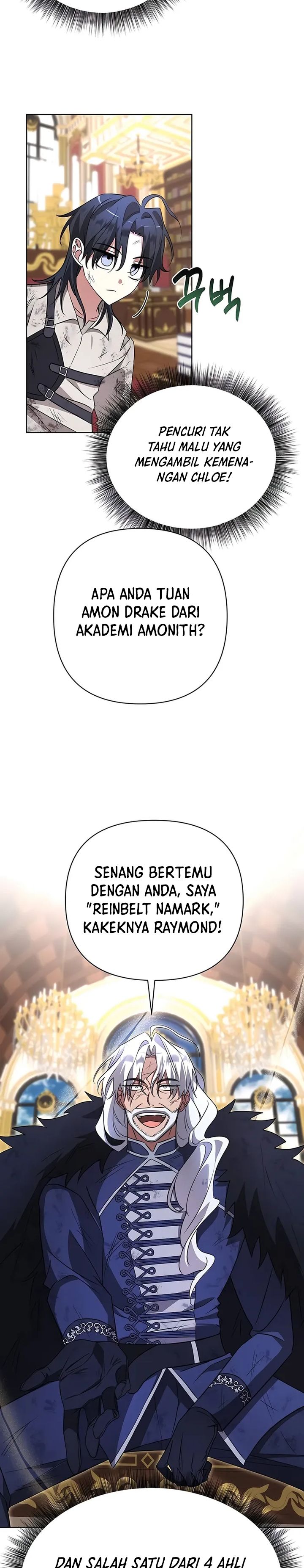 My Ruined Academy Chapter 12 Gambar 31