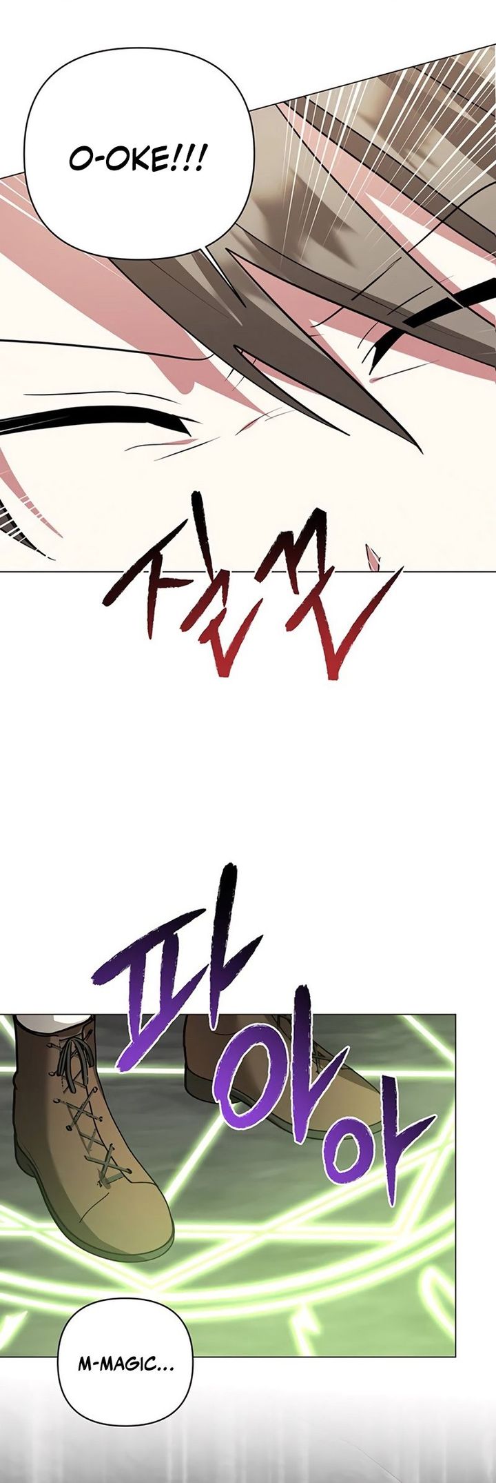 My Ruined Academy Chapter 49 Gambar 16