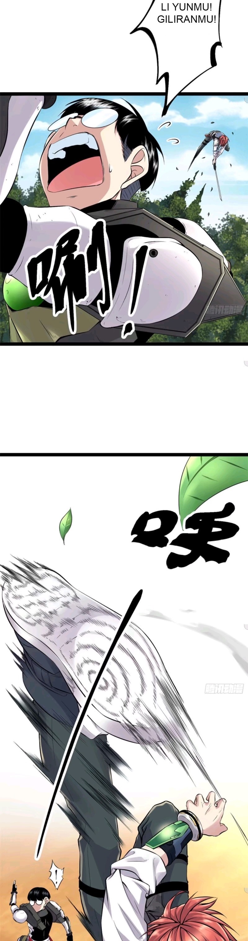 My Shadow Hangs Up Chapter 16 Gambar 5
