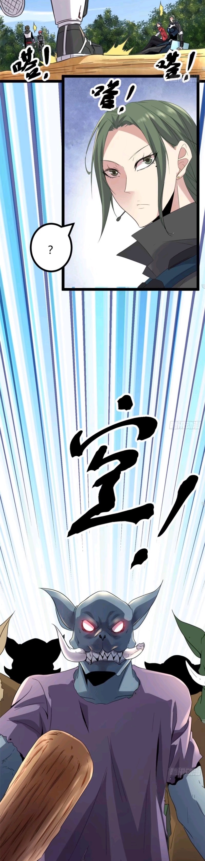 My Shadow Hangs Up Chapter 16 Gambar 21