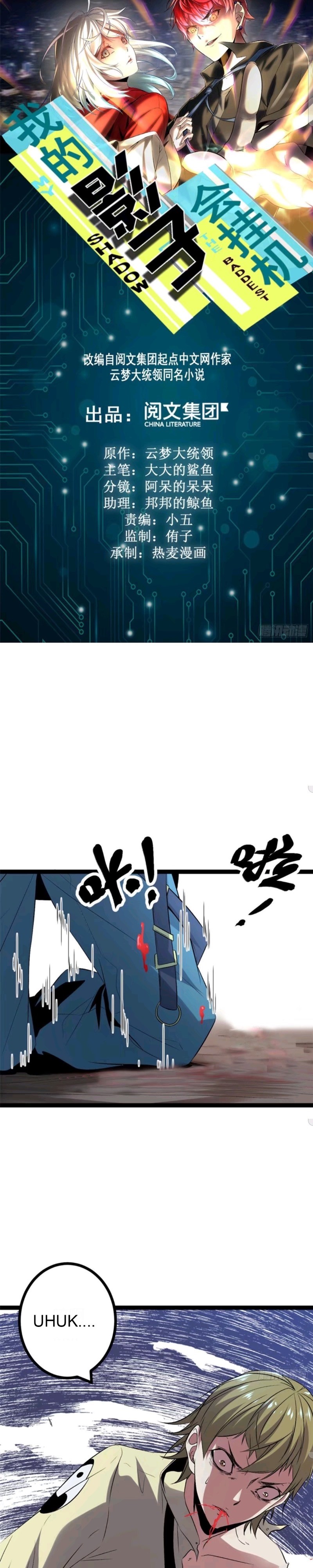 My Shadow Hangs Up Chapter 20 Gambar 2