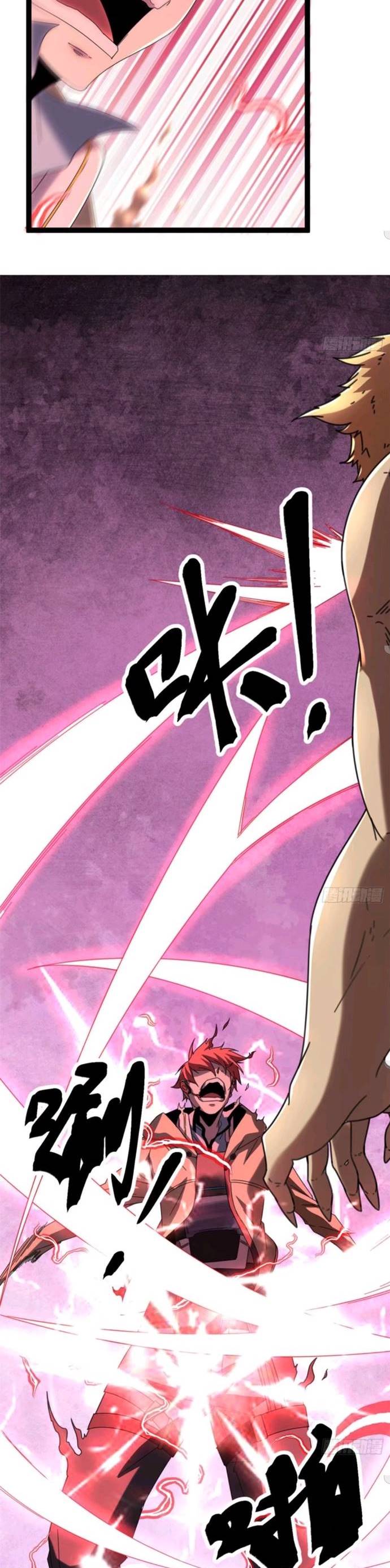 My Shadow Hangs Up Chapter 22 Gambar 12