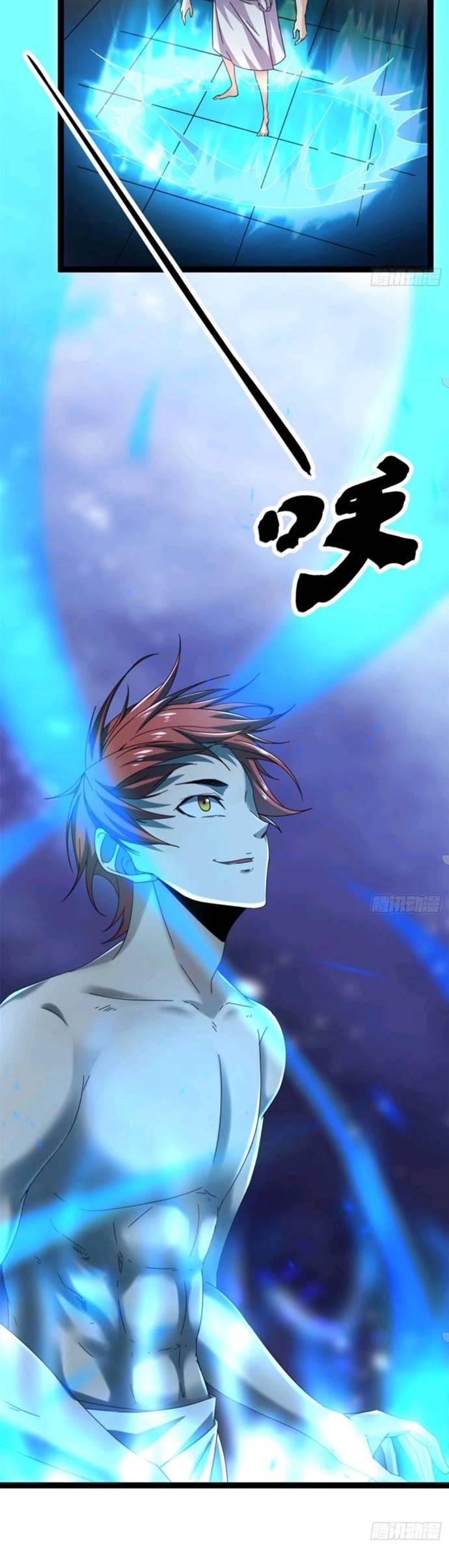 My Shadow Hangs Up Chapter 24 Gambar 4
