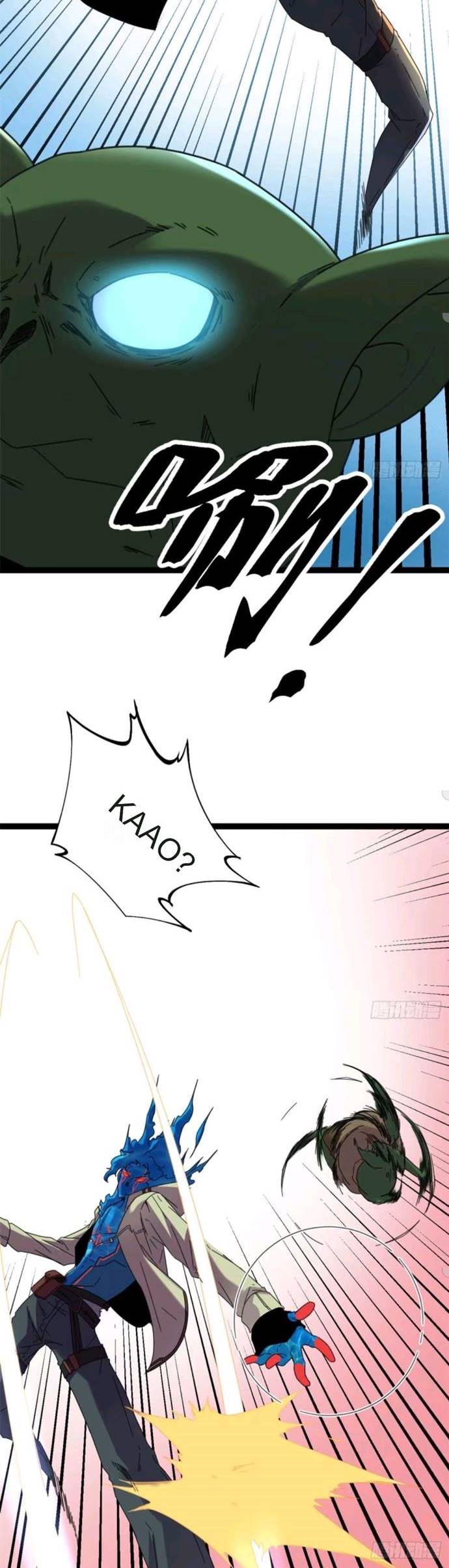 My Shadow Hangs Up Chapter 24 Gambar 8