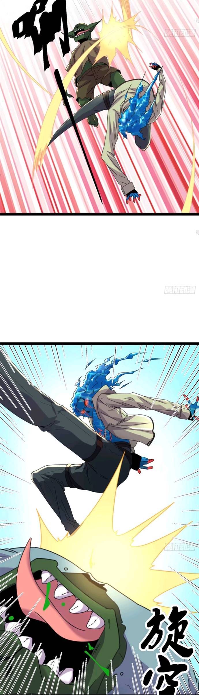 My Shadow Hangs Up Chapter 24 Gambar 10