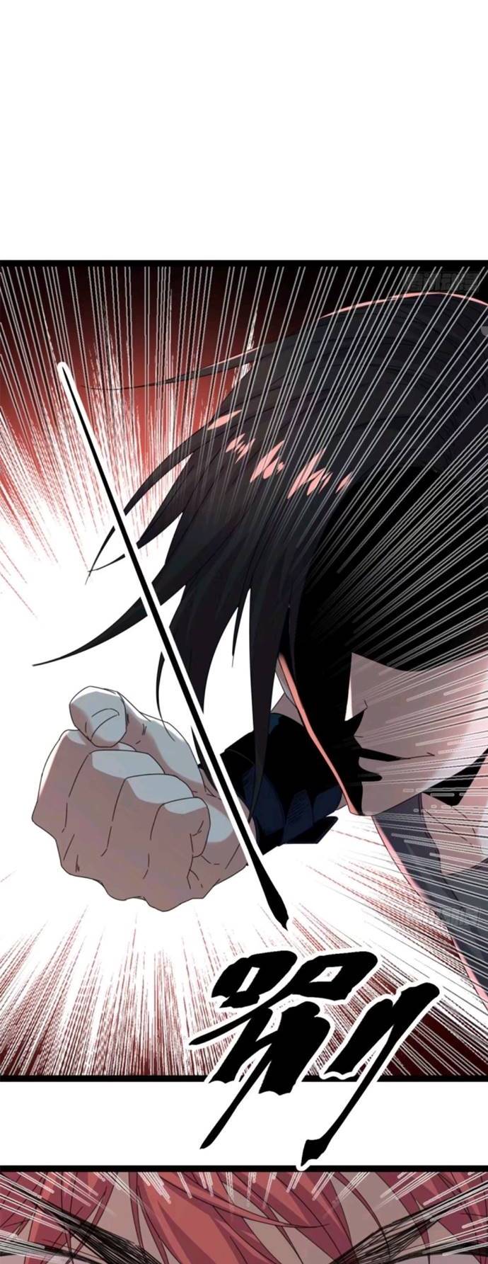 My Shadow Hangs Up Chapter 24 Gambar 17