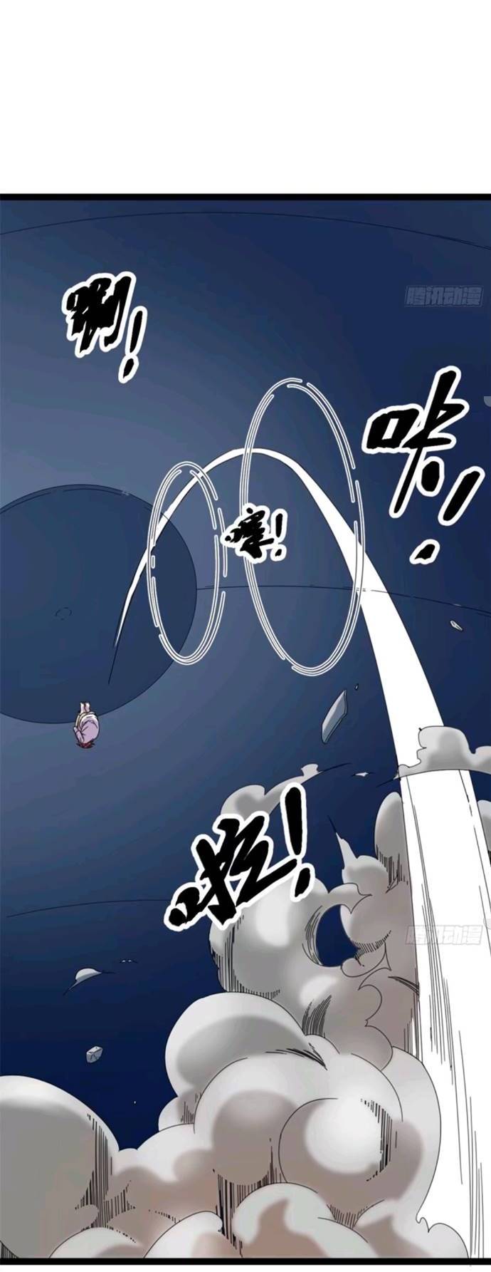 My Shadow Hangs Up Chapter 24 Gambar 19