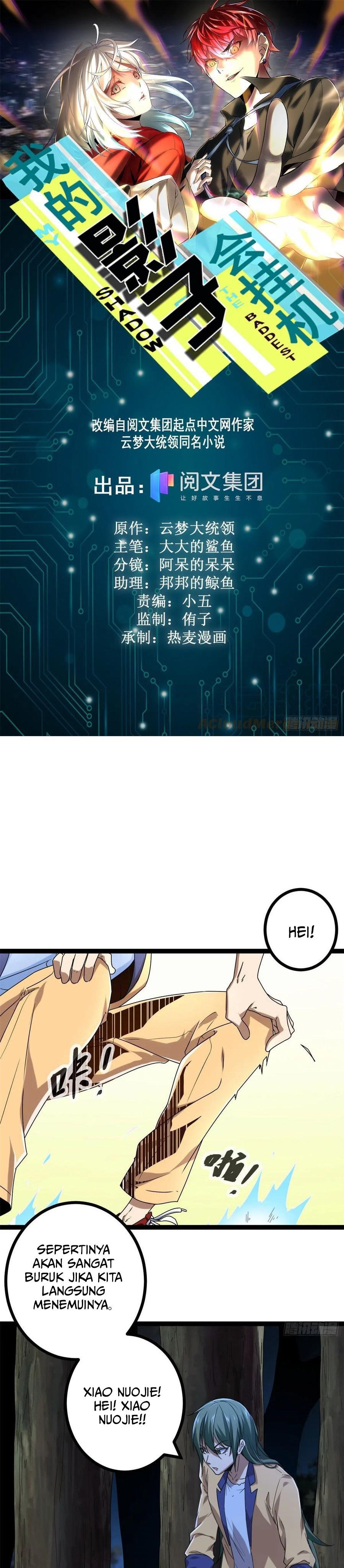 My Shadow Hangs Up Chapter 85 Gambar 2