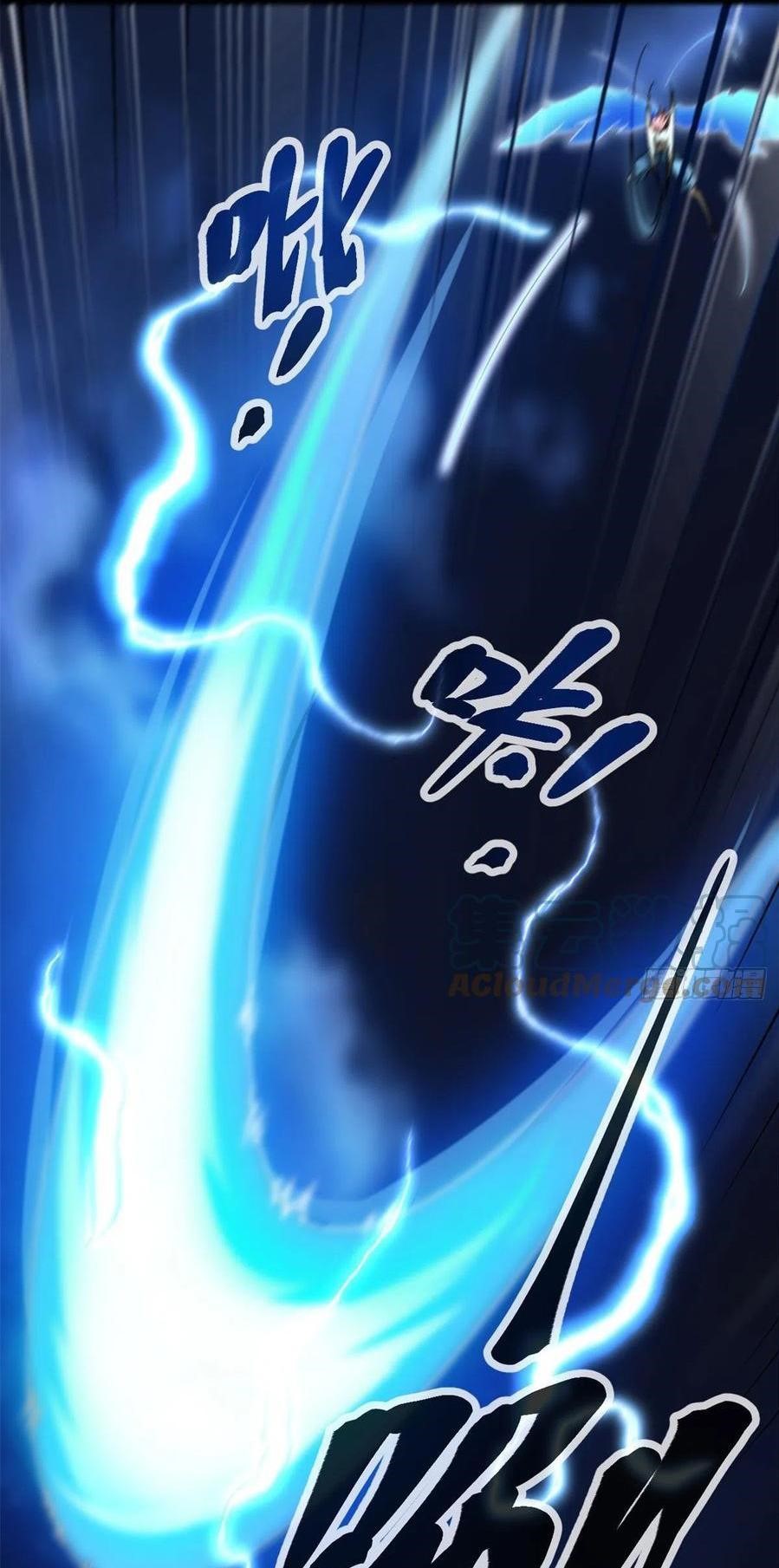 My Shadow Hangs Up Chapter 85 Gambar 17