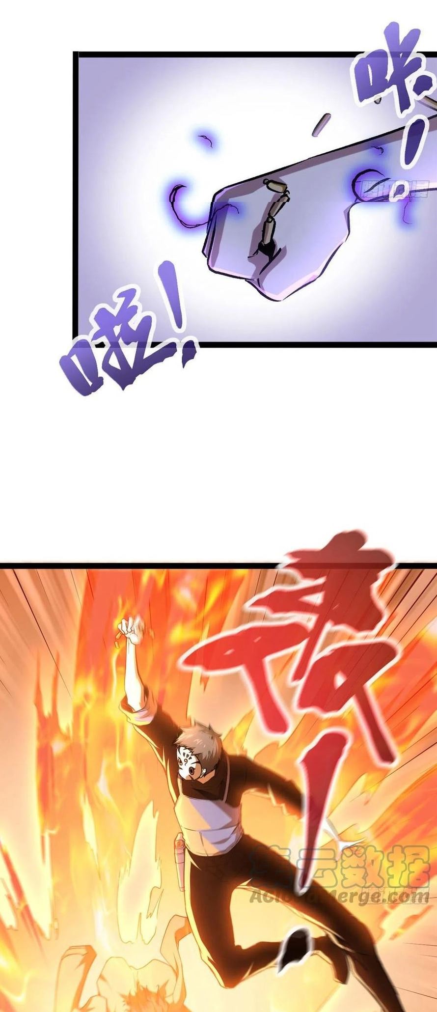 My Shadow Hangs Up Chapter 97 Gambar 12