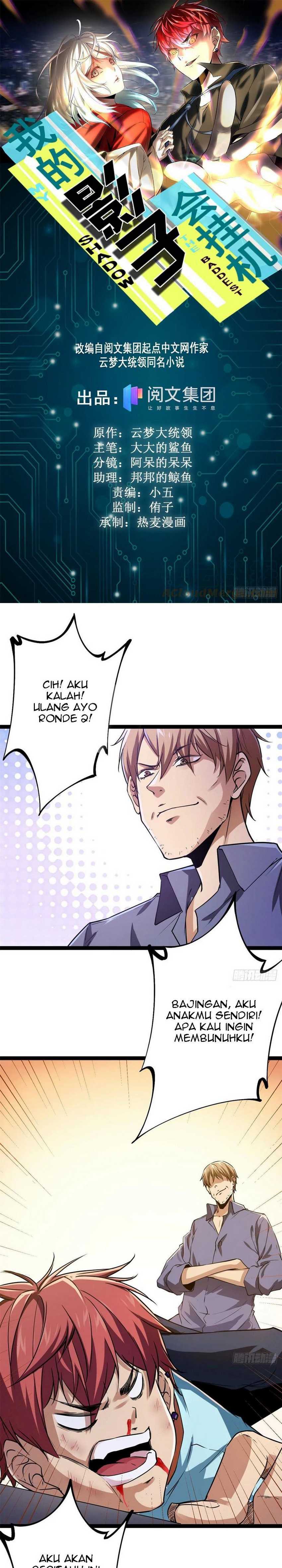My Shadow Hangs Up Chapter 101 Gambar 2