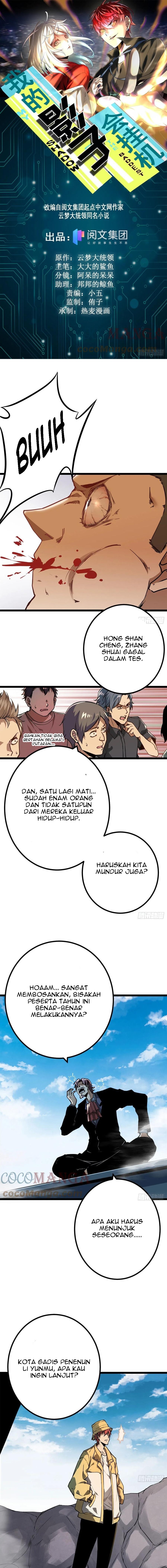 My Shadow Hangs Up Chapter 104 Gambar 2