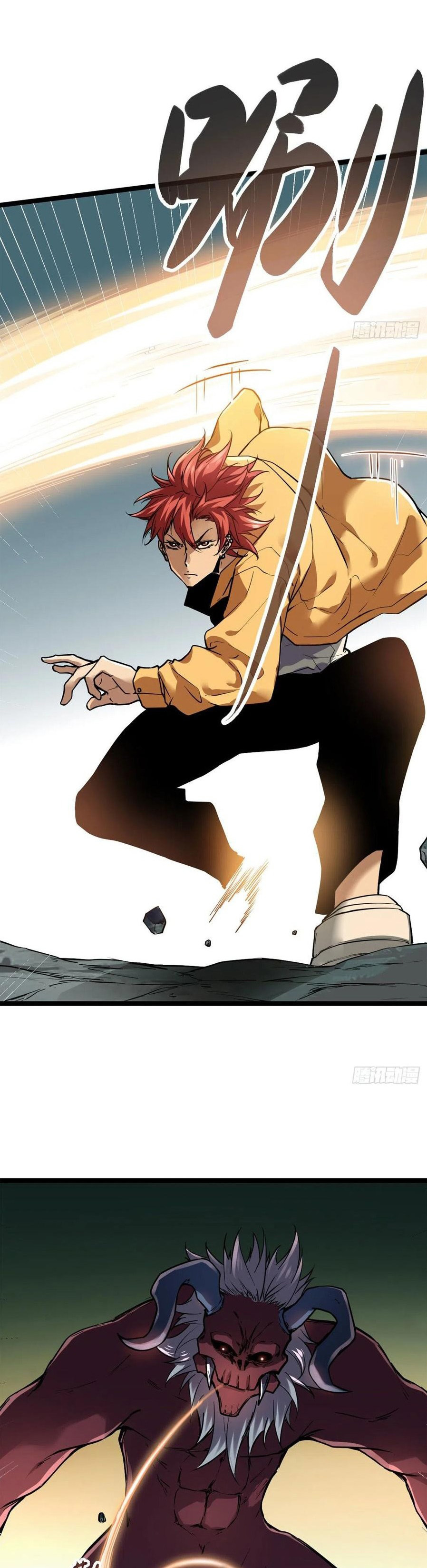 My Shadow Hangs Up Chapter 104 Gambar 6