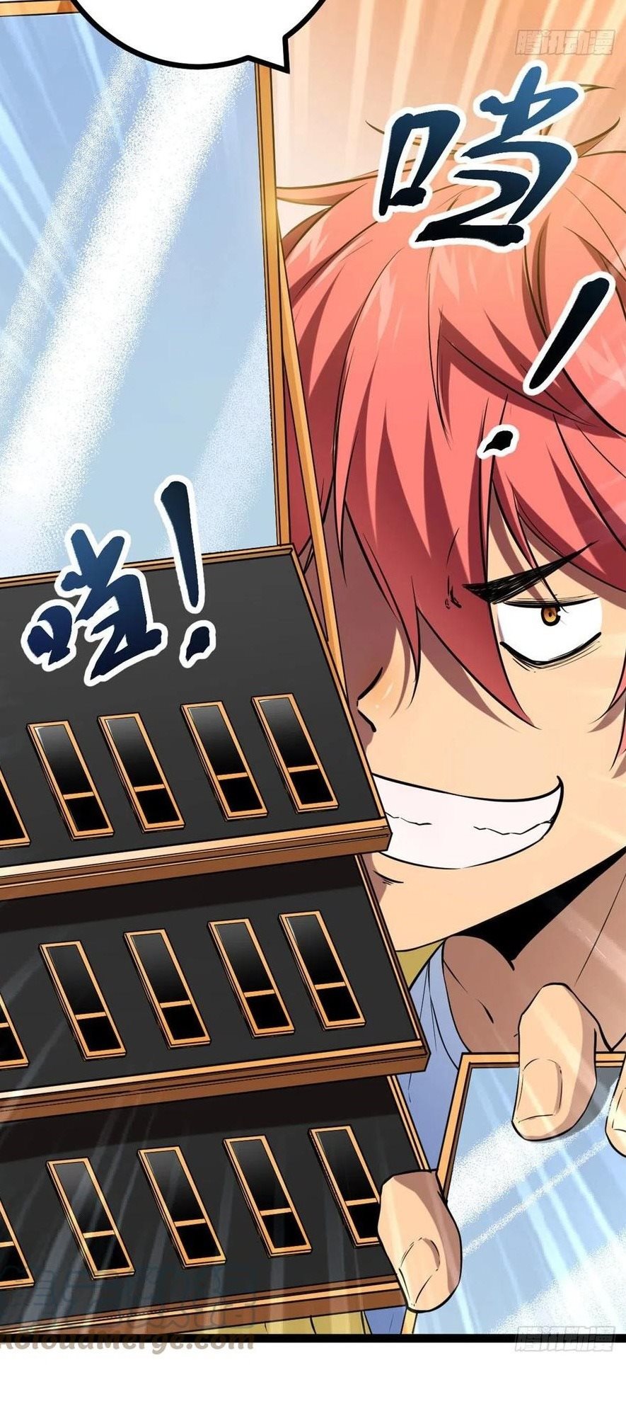My Shadow Hangs Up Chapter 118 Gambar 21