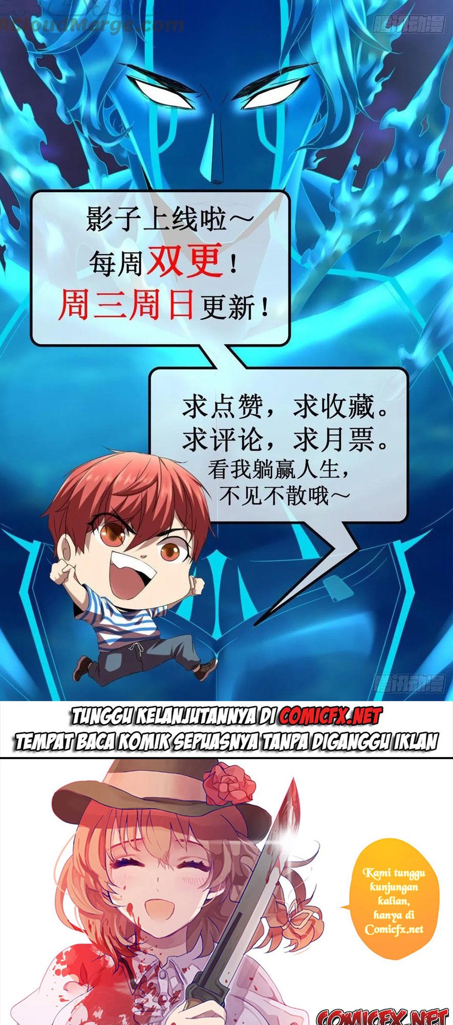 My Shadow Hangs Up Chapter 118 Gambar 35
