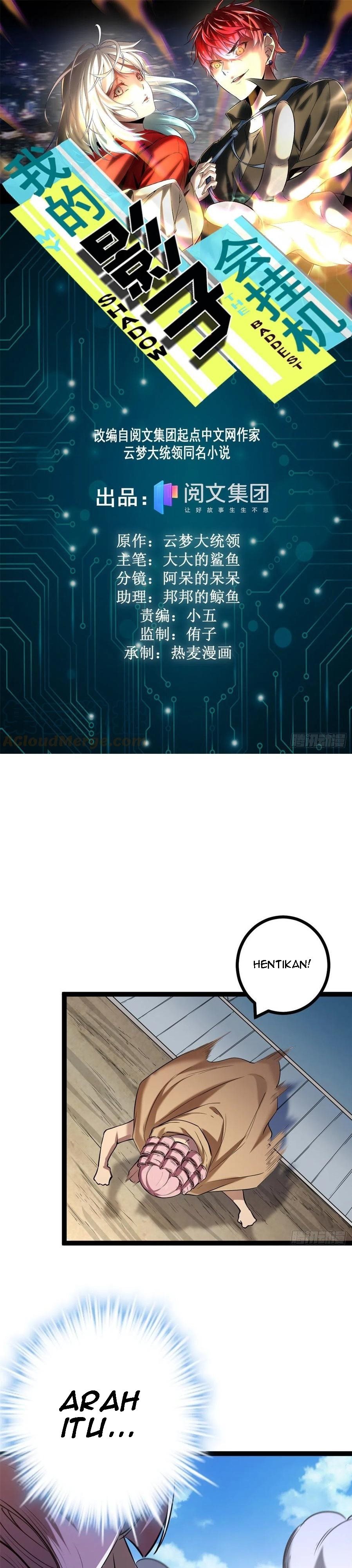 My Shadow Hangs Up Chapter 119 Gambar 2