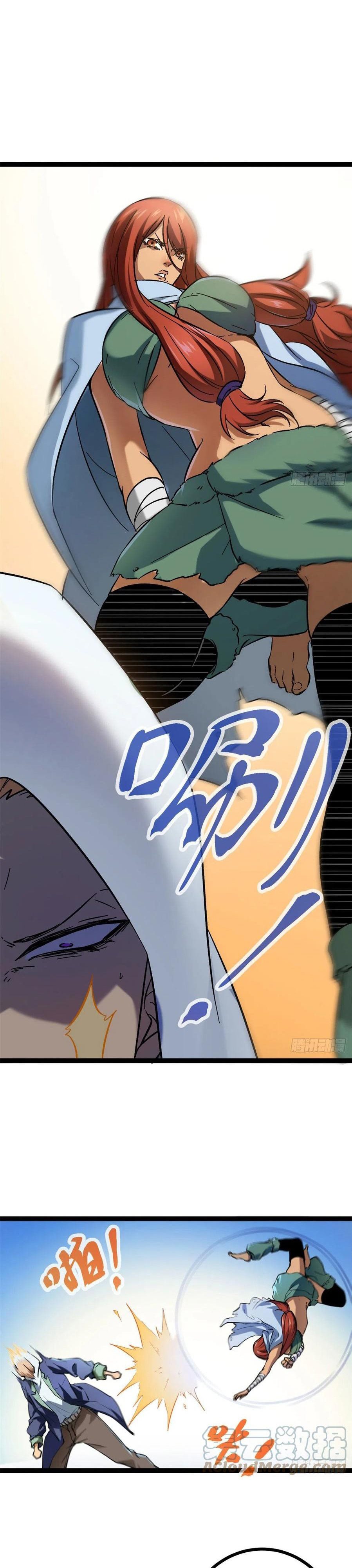 My Shadow Hangs Up Chapter 119 Gambar 10