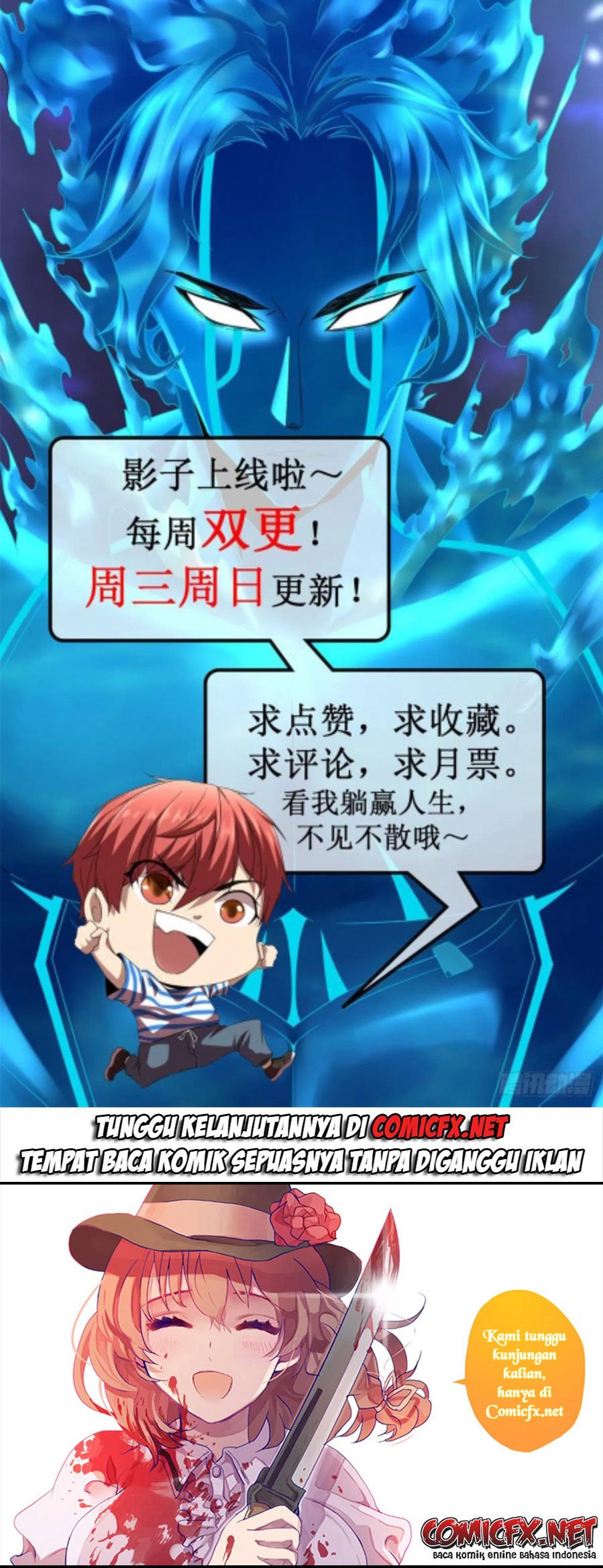 My Shadow Hangs Up Chapter 119 Gambar 23