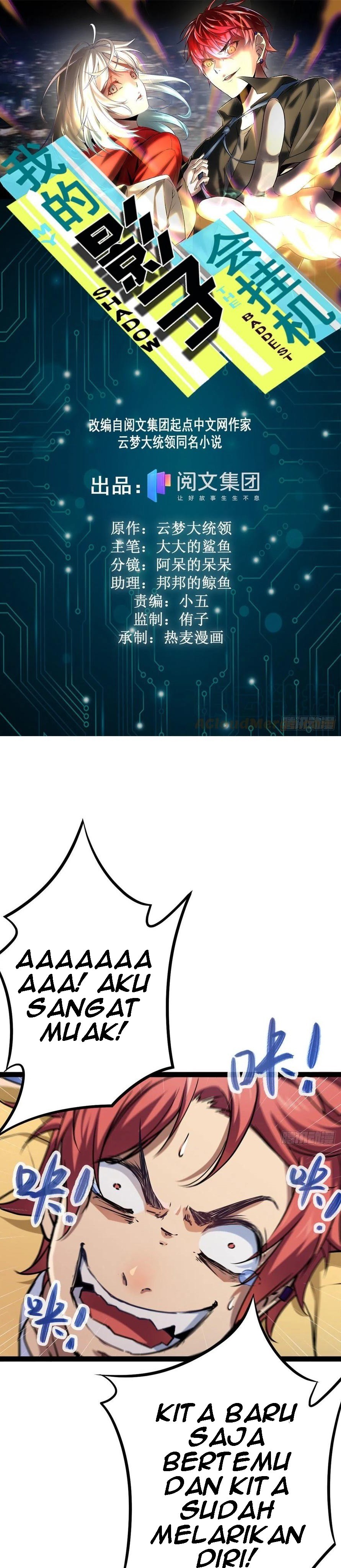 My Shadow Hangs Up Chapter 121 Gambar 2