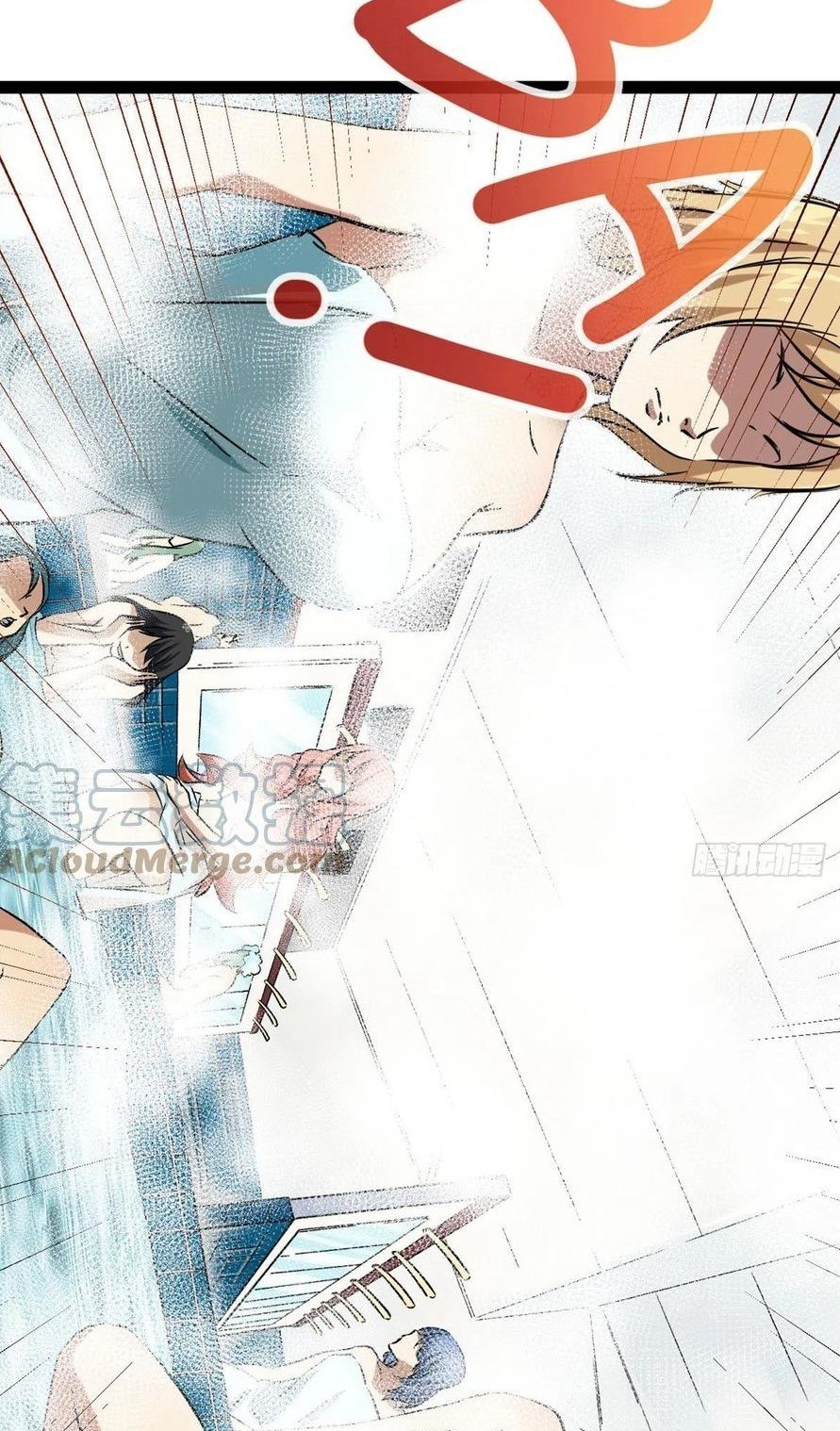 My Shadow Hangs Up Chapter 121 Gambar 7