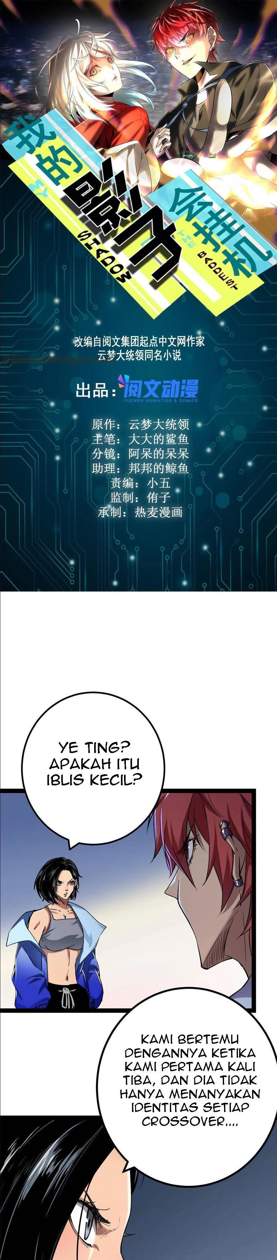 My Shadow Hangs Up Chapter 127 Gambar 2