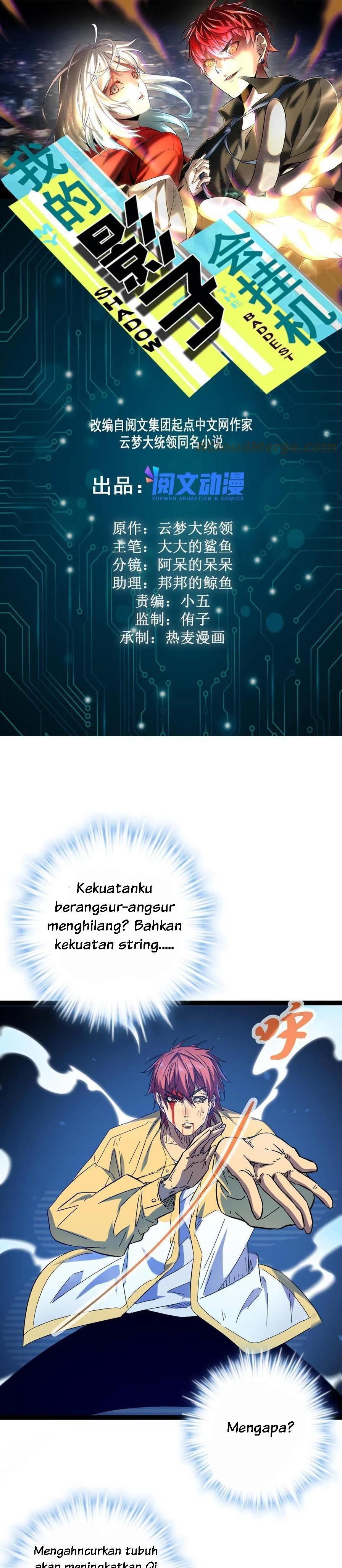My Shadow Hangs Up Chapter 131 Gambar 2