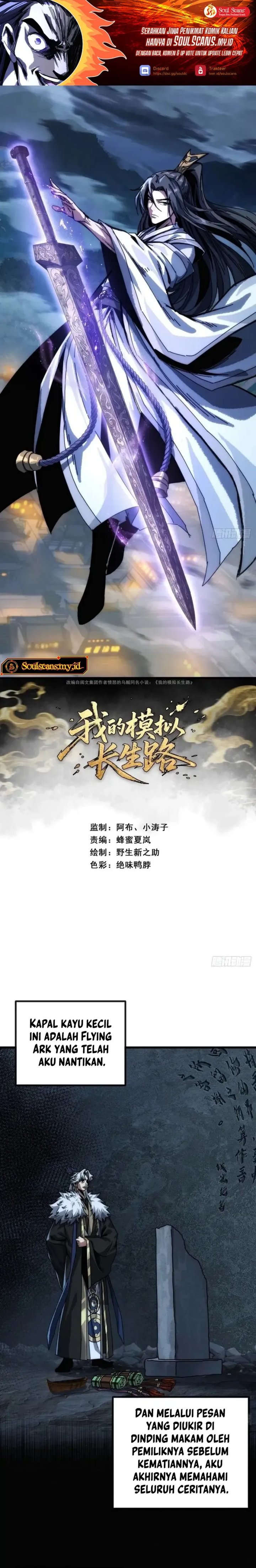 My Simulated Path to Immortality Chapter 07 Gambar 2