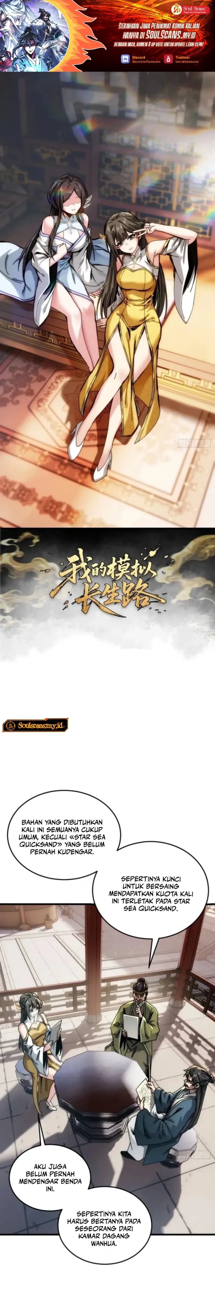 My Simulated Path to Immortality Chapter 19 Gambar 2