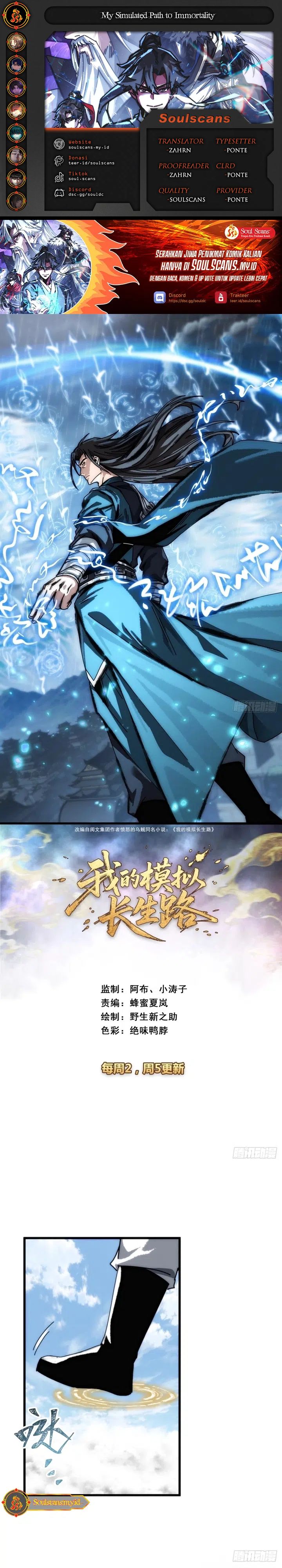 My Simulated Path to Immortality Chapter 22 Gambar 1