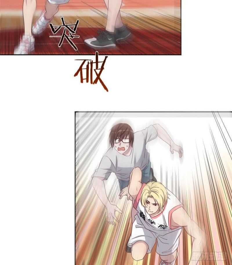 My Sister Is A Superstar Chapter 63 Gambar 16