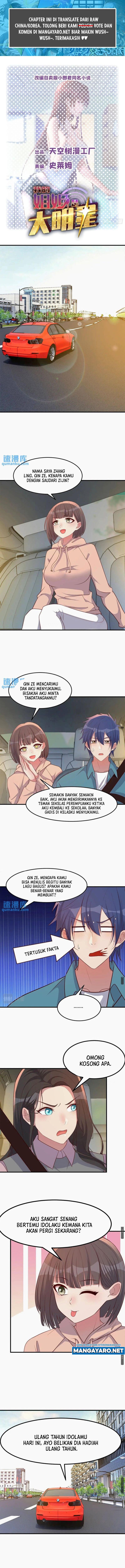 My Sister Is A Superstar Chapter 236 Gambar 2