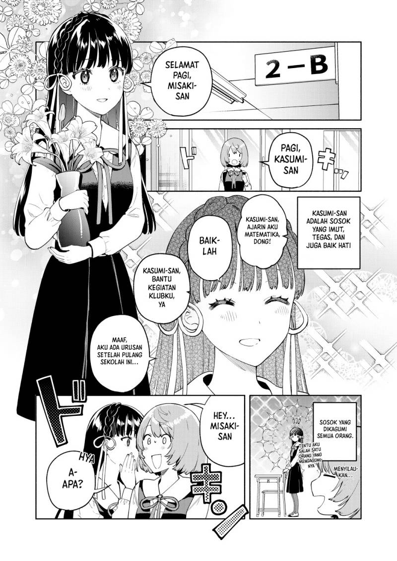 My Sisters Love Me! Chapter 02 Gambar 4