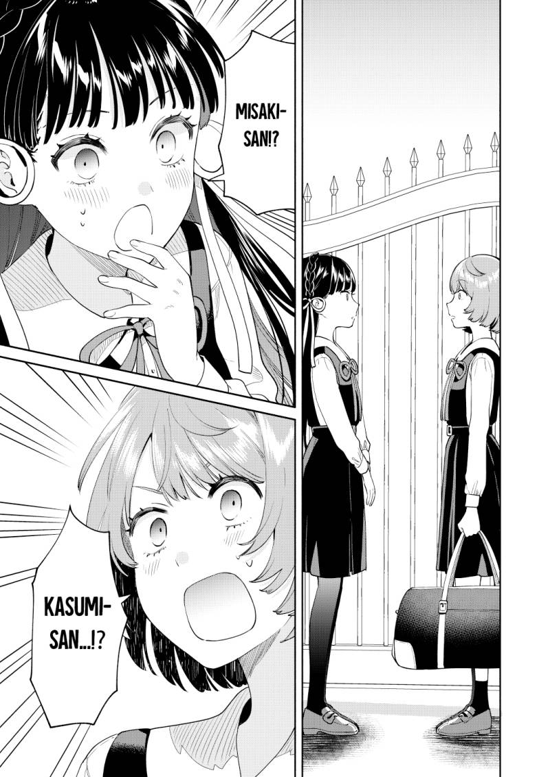 My Sisters Love Me! Chapter 02 Gambar 7