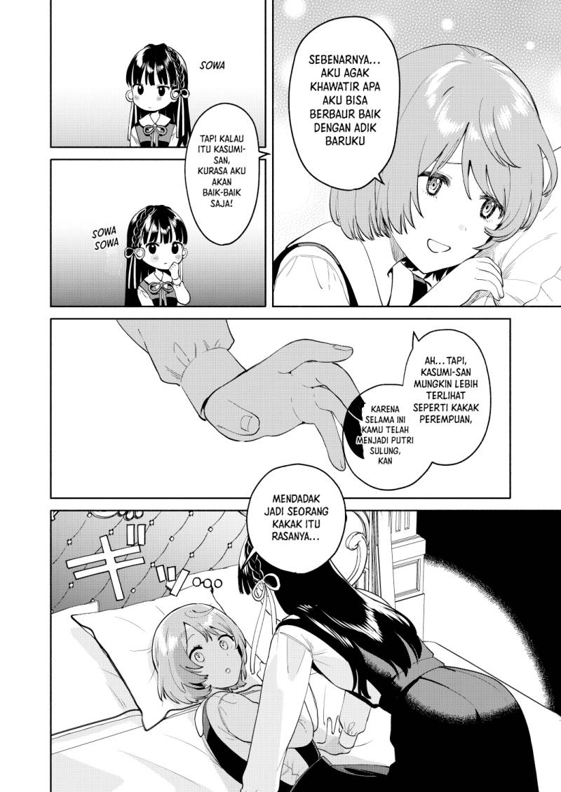 My Sisters Love Me! Chapter 02 Gambar 14