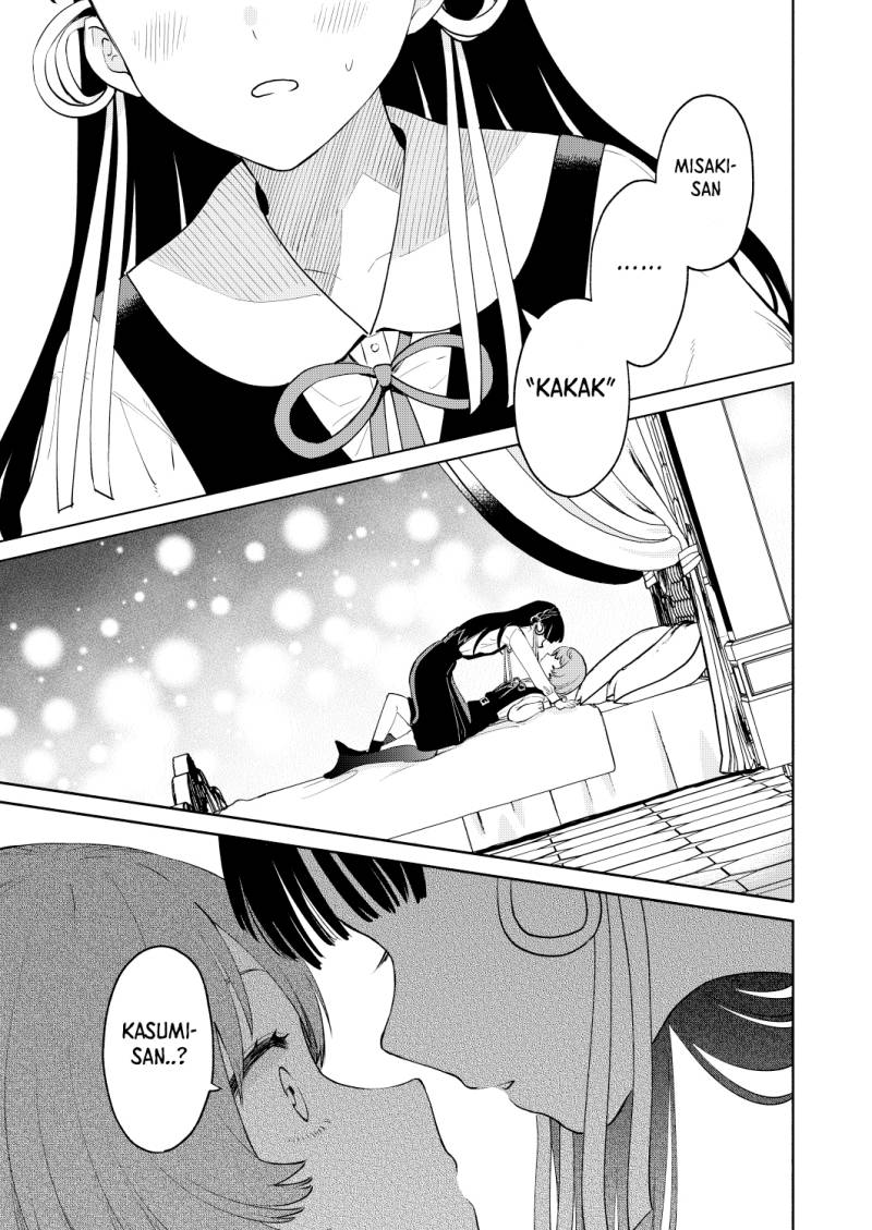 My Sisters Love Me! Chapter 02 Gambar 15